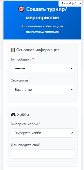 не удалось загрузить изображение