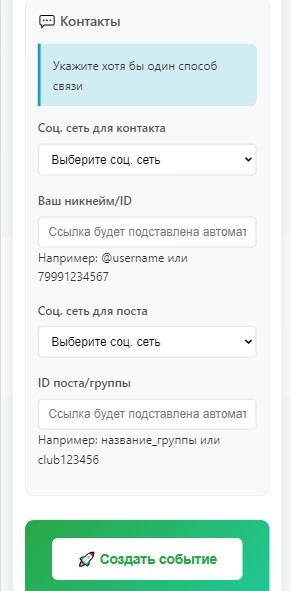 не удалось загрузить изображение
