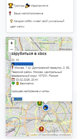 не удалось загрузить изображение